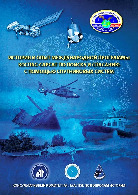 History Cover Russian